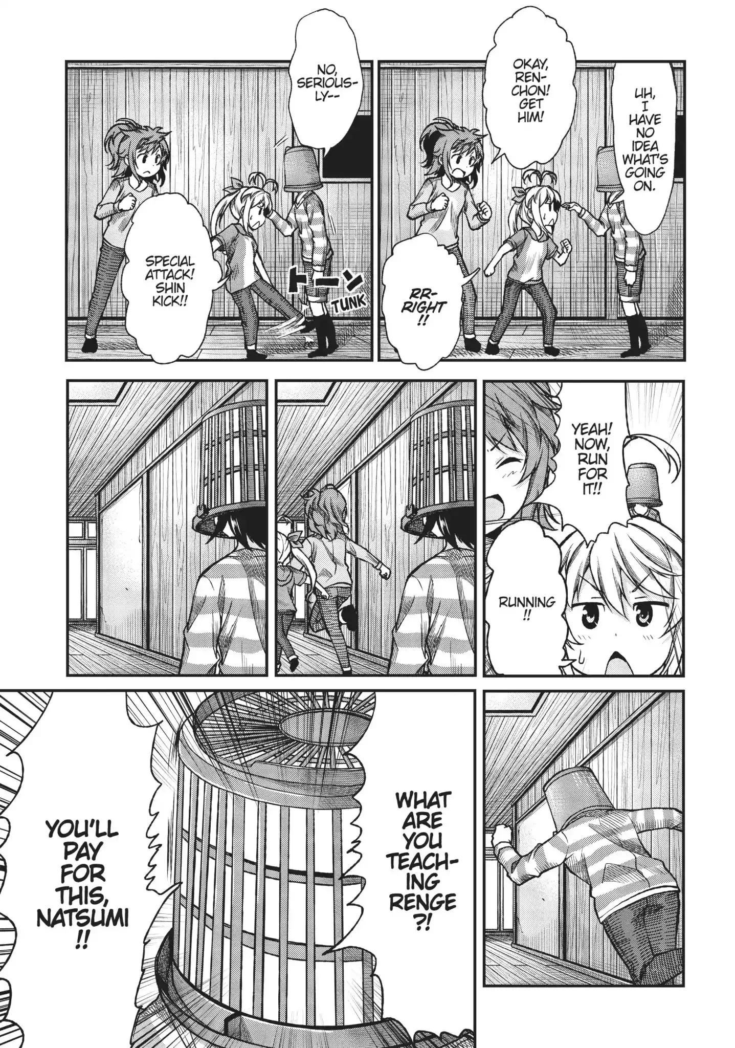 Non Non Biyori Chapter 74 17